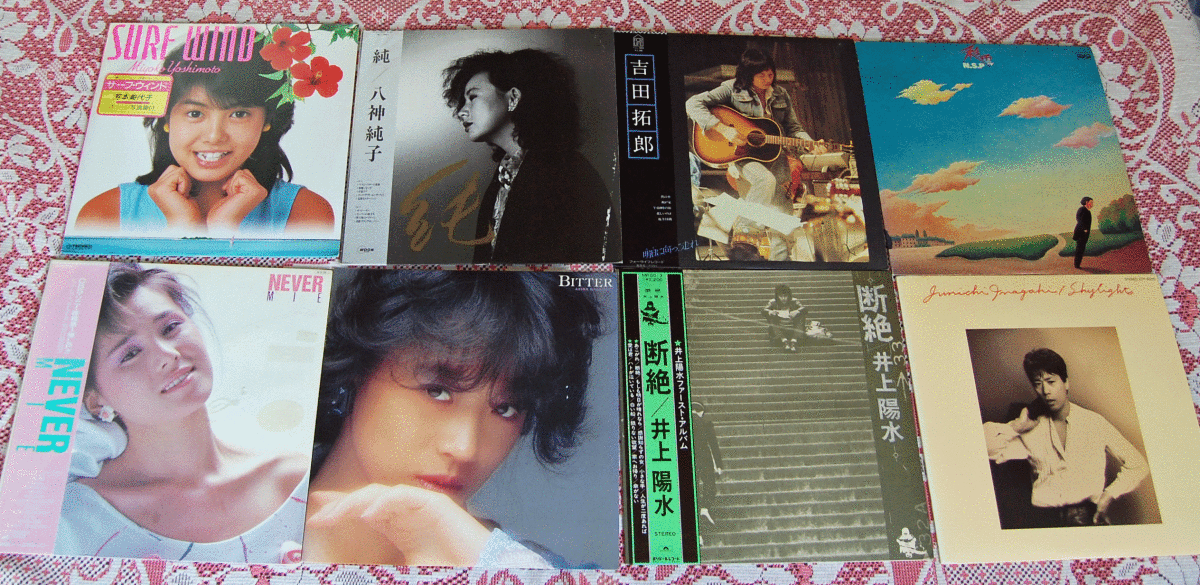 LP8枚/芳本美代子、八神純子、MIE、中森明菜/吉田拓郎、N,S,P、井上陽水、稲垣潤一の画像1