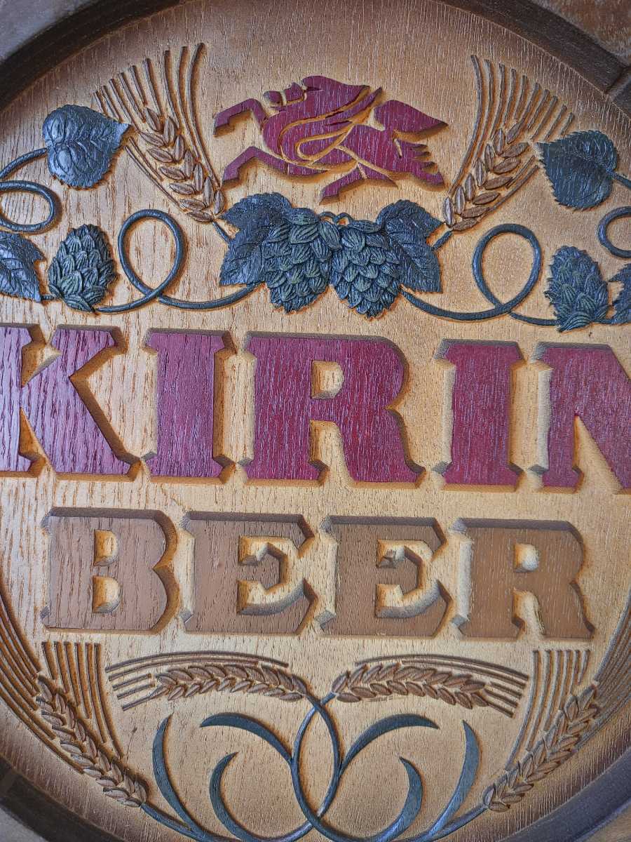 非売品 ヴィンテージ キリンビール KIRIN BEER 木製 樽看板 丸型 木製 