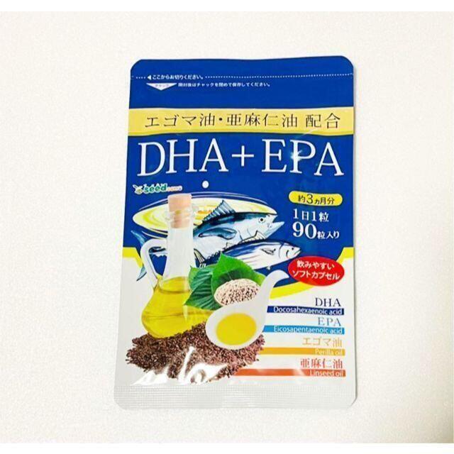 お買い得6ヶ月分セット　エゴマ油・亜麻仁油配合DHA+EPA シードコムス_画像2