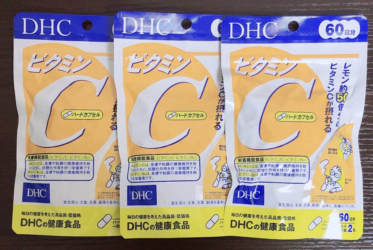 【送料無料】DHC ビタミンC 60日分×3袋 賞味期限2024.11「GY20120220」_画像1