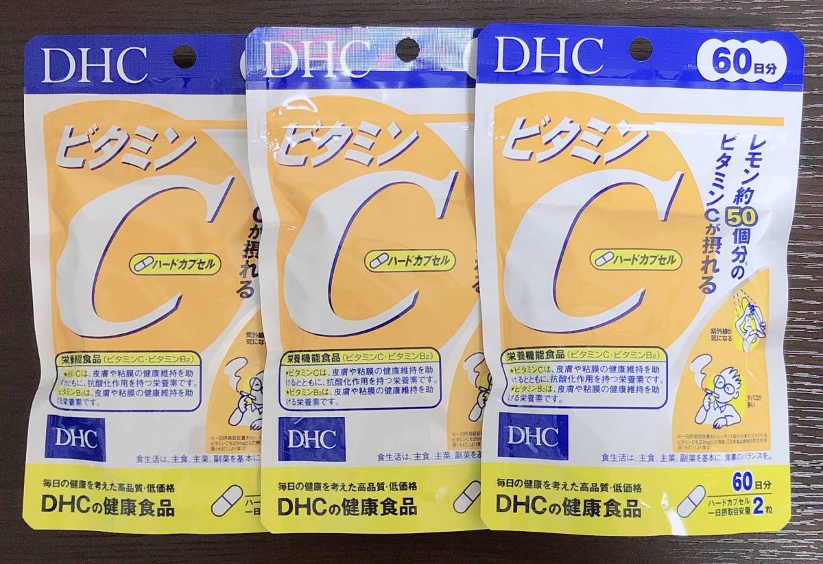 【送料無料】DHC ビタミンC 60日分×3袋 賞味期限2024.11「GY20120221」_画像1