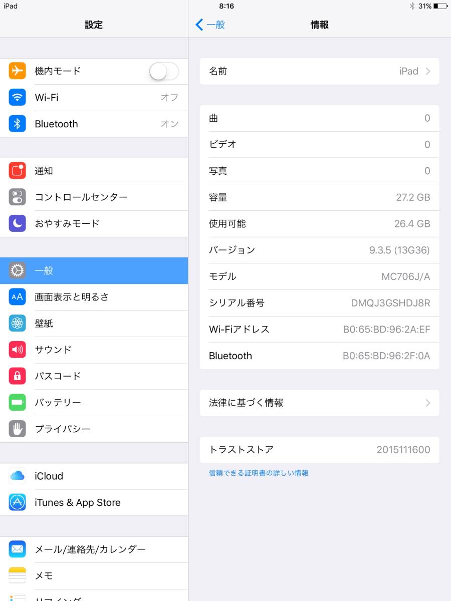 APPLE IPAD 第三世代 32GB 黒 MC706J/A 【動作確認済】「GY20120217」_画像10