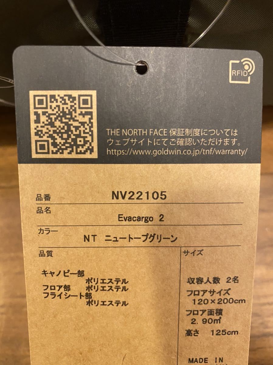 【新品】THE NORTH FACE ノースフェイス Evacargo 2 エバカーゴ 2 NV22105_画像3