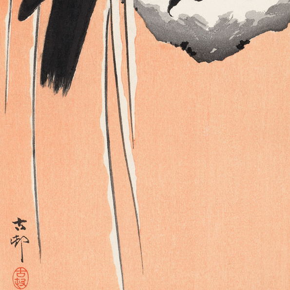 小原古邨　「雪の柳に烏-3」　46.8×26.4ｃｍ　複製　Ohara Koson ◆新版画　川瀬 巴水　吉田博_画像3