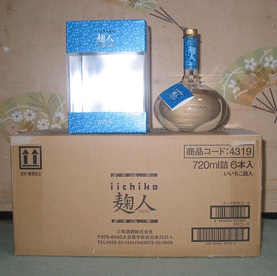 送料無料あり！本格麦焼酎 いいちこ麹人 40度 720ml×6本セット100円スタート_画像1