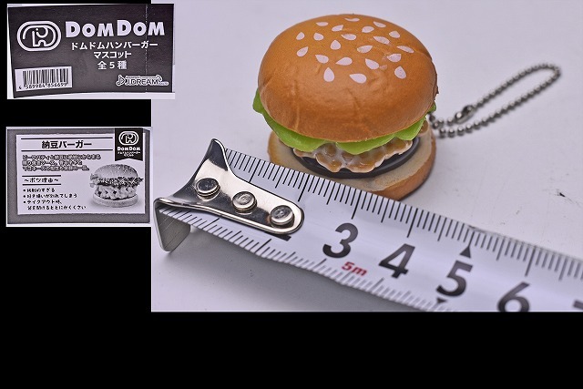 ドムドムバーガー ★ 納豆バーガー ★ カプセルトイ ★ ガチャ ★ ファーストフード ★ DOMDOM burger ★_画像1