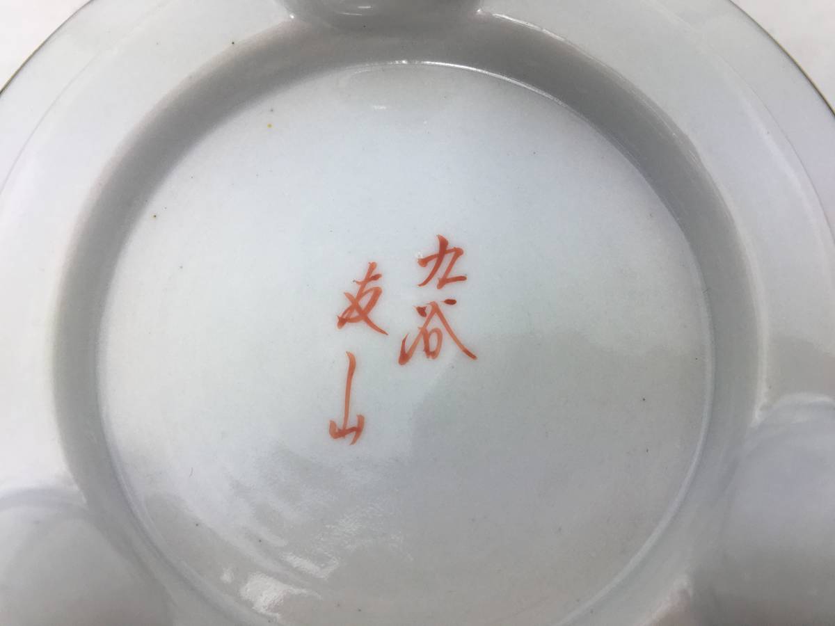 店舗の商品販売 九谷焼 九谷花詰三足金色狮子头香炉 - sapi.org.sg