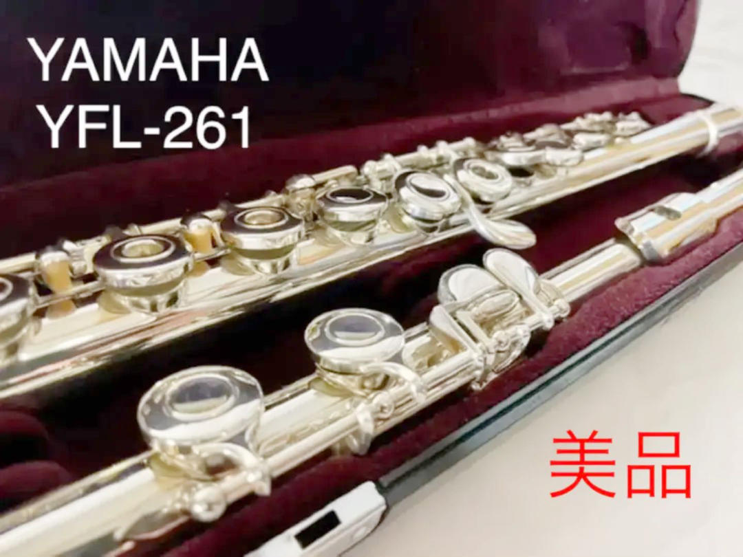 高品質 YFL-261 リングキーオフセットモデル 美品 ヤマハフルート 