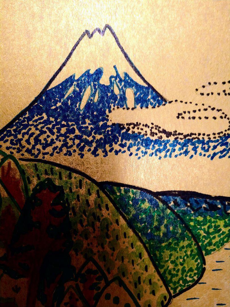 山下清【富士山】黄金色紙/肉筆/フェルトペン/油彩/絵画/サイン（印譜