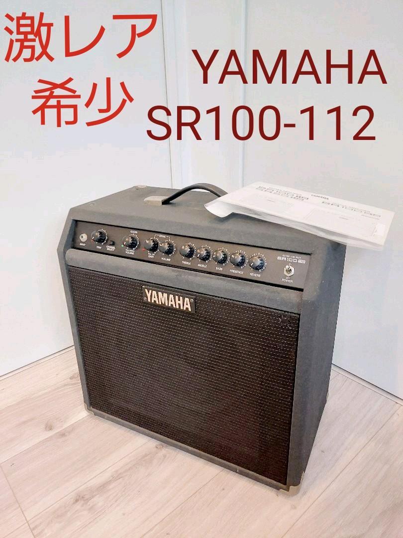 全品送料0円 ギターアンプ YAMAHA SR100-112 drenriquejmariani.com