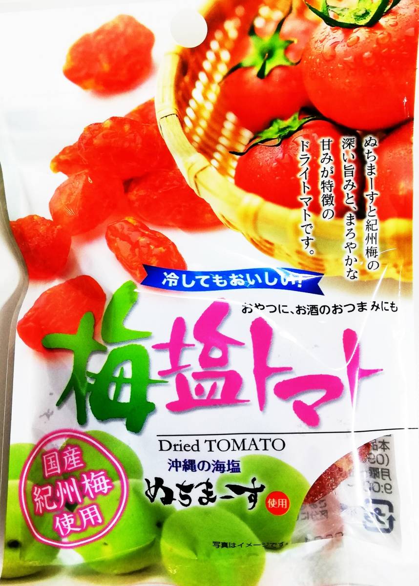 梅塩トマト 塩トマト リコピン 沖縄 海塩 ぬちまーす 紀州梅 ドライフルーツ ドライトマト 30g×6袋 お土産 ミネラル ドライ塩トマト_画像2