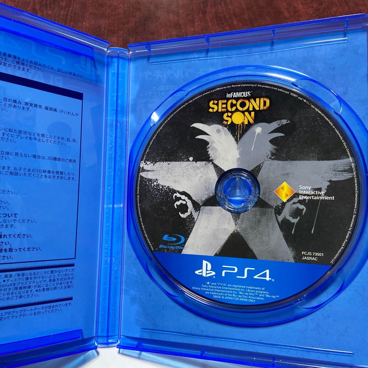 【PS4】 inFAMOUS Second Son [PlayStation Hits]