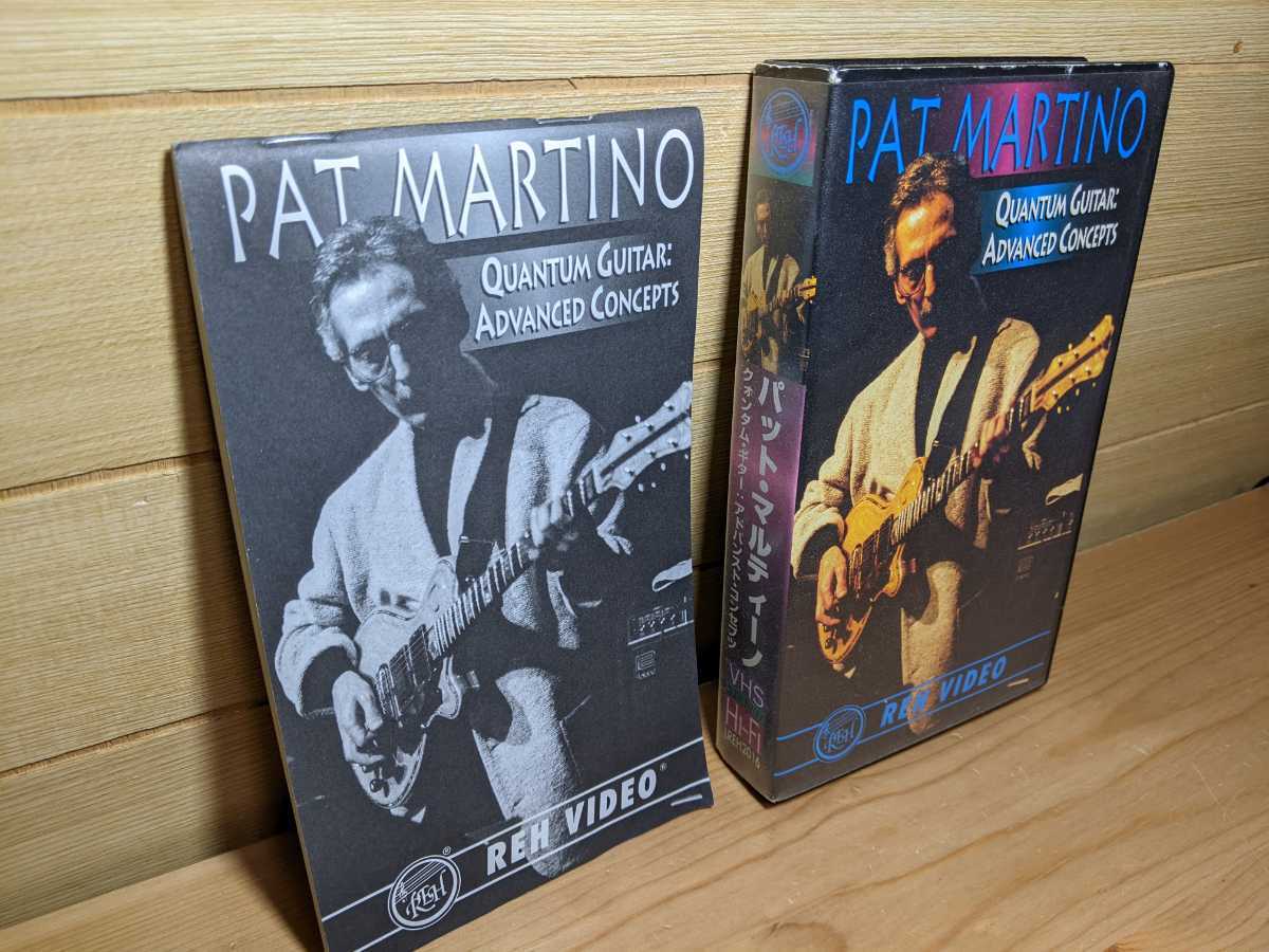  Japanese title pad * maru Tino PAT MARTINO Kwon tam* guitar 1: advanced * navy blue septsuQUANTUM GUITAR: ADVANCED CONCEPTS jazz