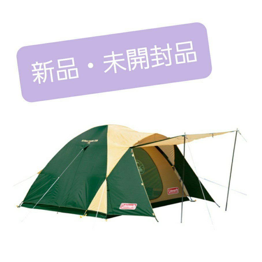 【新品・未使用・未開封品】コールマン  テント BCクロスドーム 270