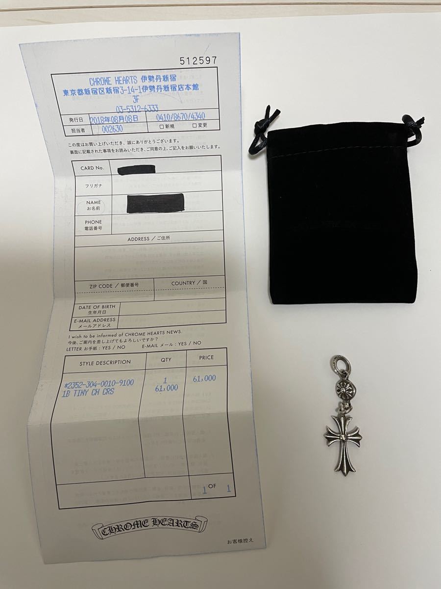 直営インボイス無修正♪CH◆ 22K スパイク チャーム クロムハーツ スパイクチャーム ペンダントトップ 無修正インボイス