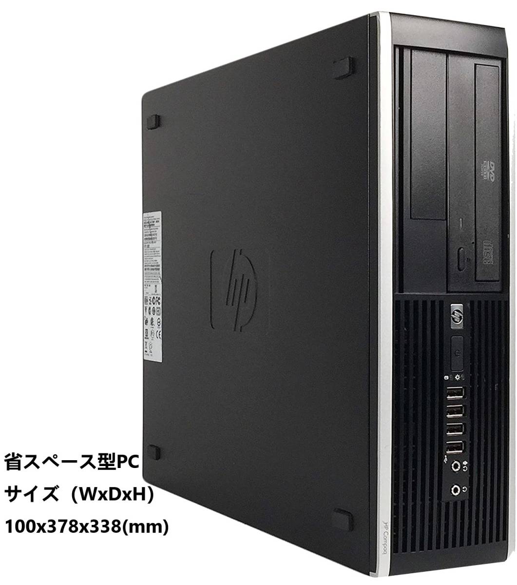 ■驚速 省スペース i5-3470 3.6Gx4/8GB■新SSD:240GB+大容量HDD:1TB Win10/Office2019 Pro/USB3.0/追加WIFI■HP Compaq PRO 6300 SFF 2B _画像2