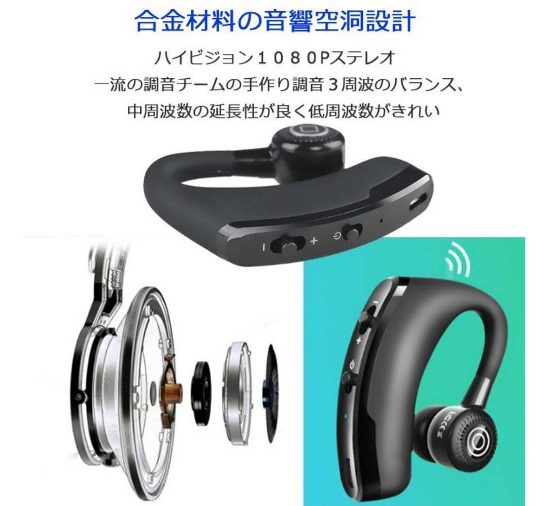 2個セット♪特別価格価格☆高音質耳掛けタイプワイヤレスイヤホン ※片耳専用です。_画像5