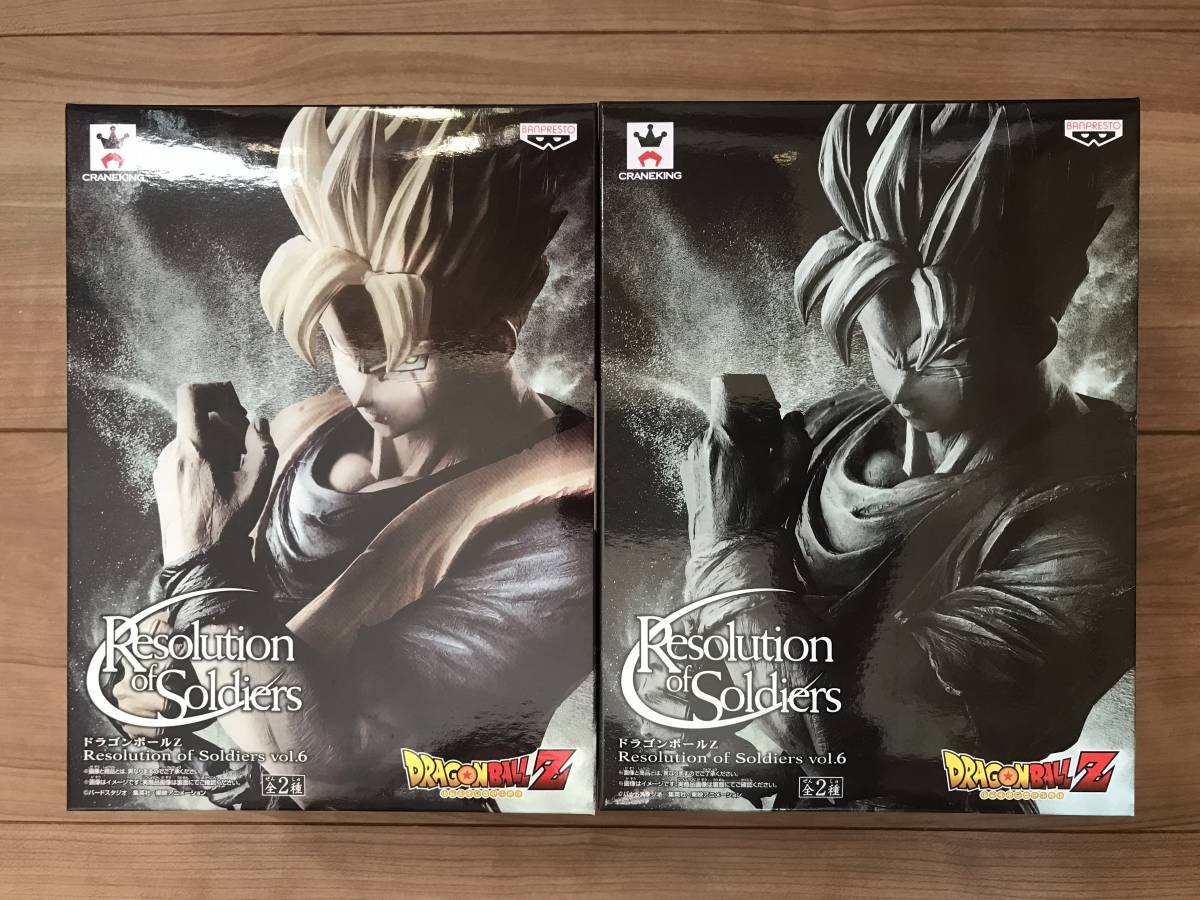 ヤフオク! - 2点セット【超激レア】バンプレスト ドラゴンボールZ Re...