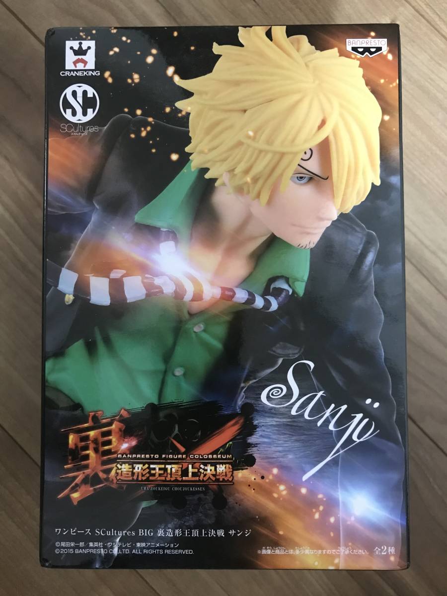  last 1 point [ super ultra rare ]SCultures BIG reverse side structure shape .. on decision war One-piece Sanji approximately 18cm normal color figure single goods 