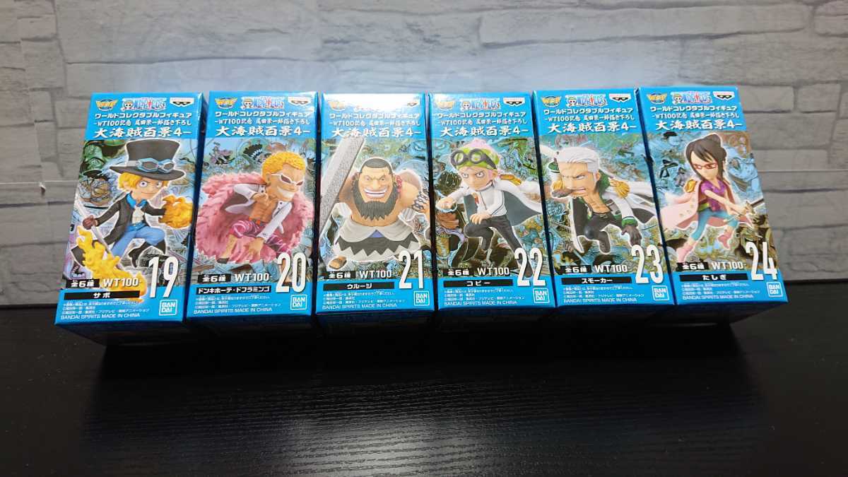 一円スタート新品、未開封】ワンピース ワールドコレクタブル