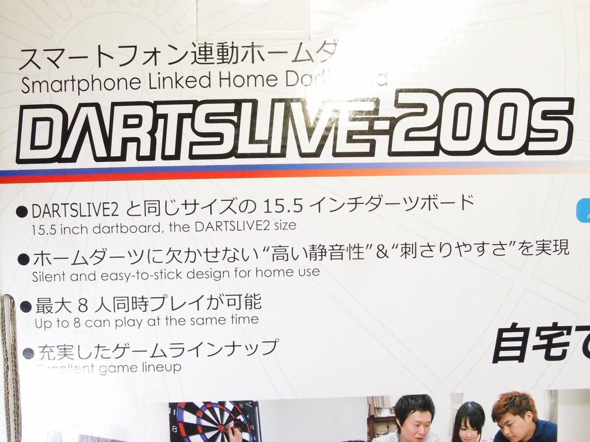 ΨDARTSLIVE-200S　スマートフォン連動ホームダーツ　ダーツライブ_画像7