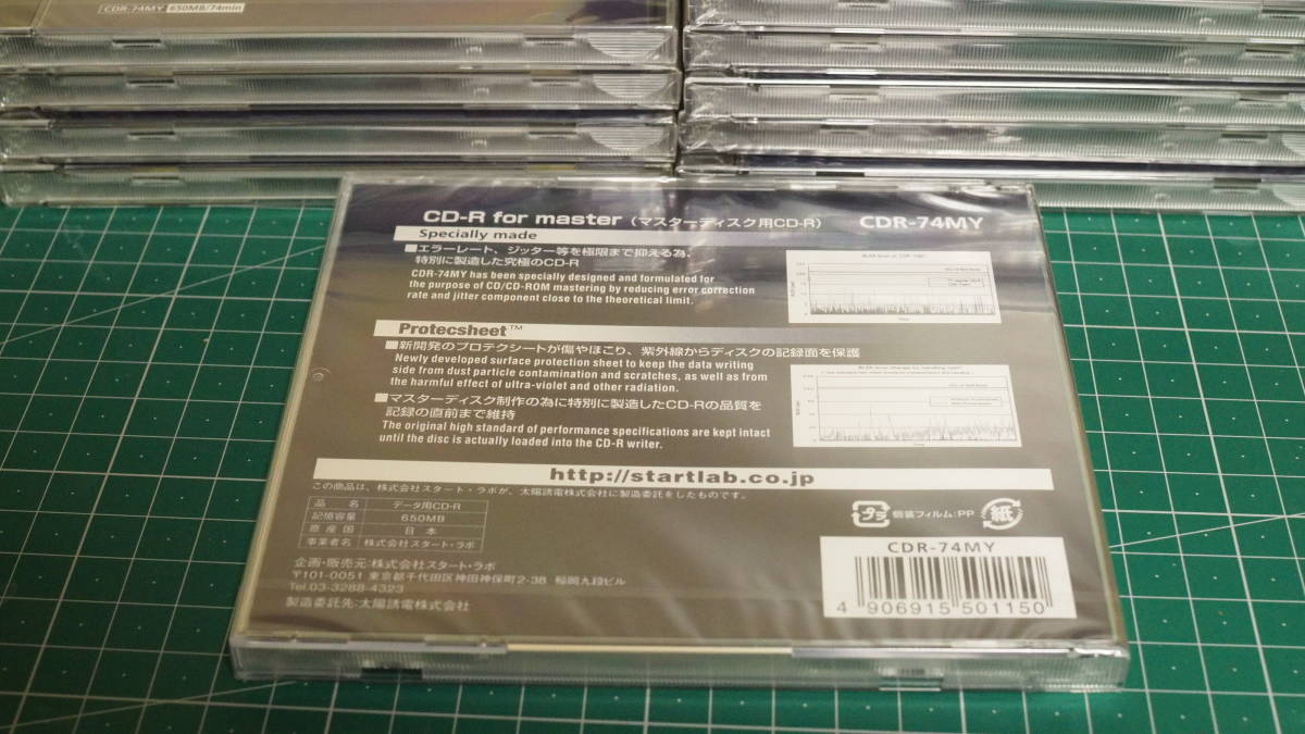 人気満点 太陽誘電 That's CD-R for master 10枚 sushitai.com.mx