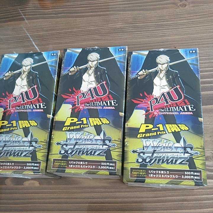 ヴァイスシュヴァルツ ペルソナ4 未開封box シュリンク付き-