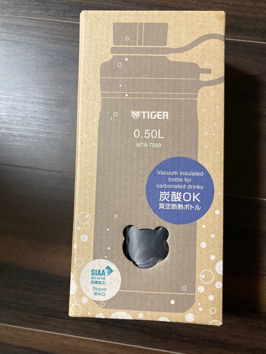 ☆新品☆TIGER 真空断熱炭酸ボトル(保冷専用) 500ml スチール MTA
