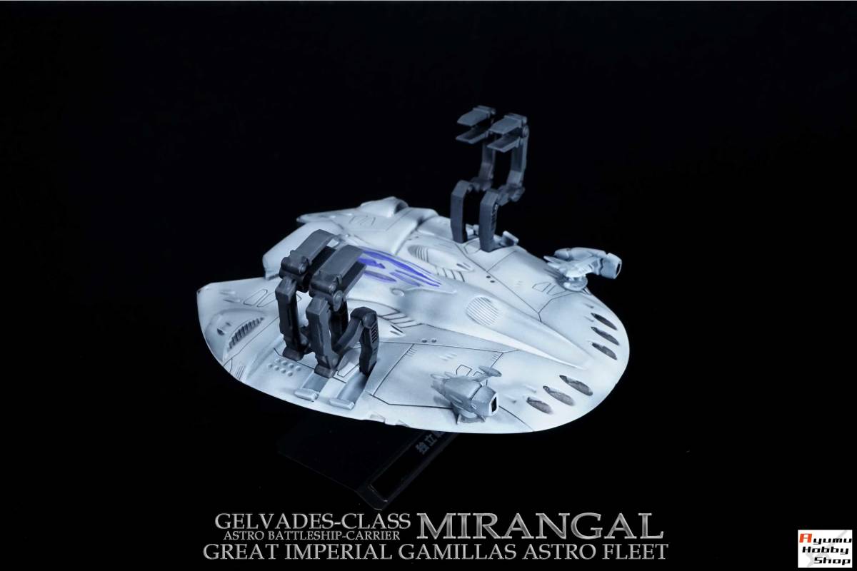 1/1000 ゲルバデス級航宙戦闘母艦<ミランガル>31(宇宙戦艦 1/1000 ゲルバデス級航宙戦闘母艦<ミランガル>31(宇宙戦艦