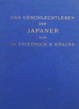 世界の奇書】DAS GESCHLECHTLEBEN DER JAPANER 日本人の性と習俗 日本