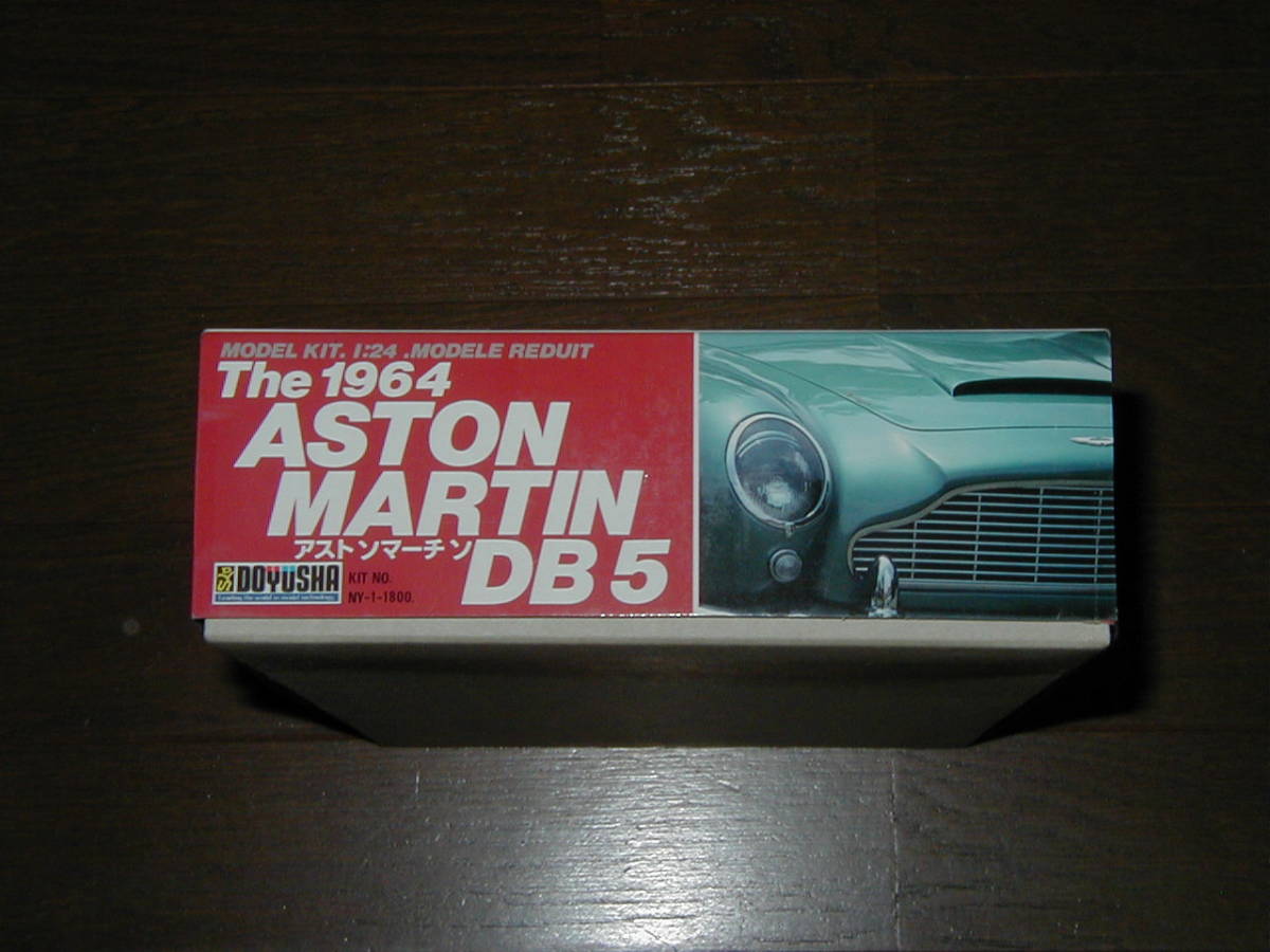 童友社 1/24 アストン マーティン DB5 プラモデル 未組立 DOYUSHA ASTON MARTIN DB 5 アストン マーチン007ボンドカー BOND CAR_画像3