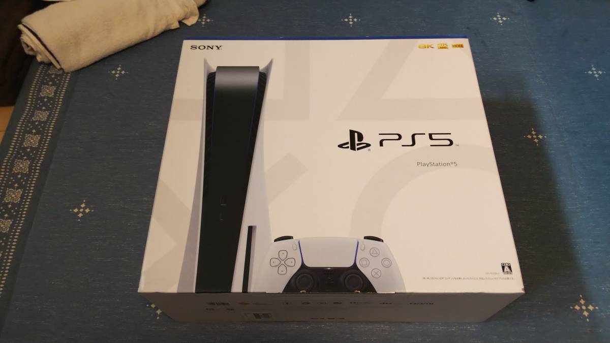 新品未開封 送料無料 PS5 PlayStation5 プレイステーション５本体