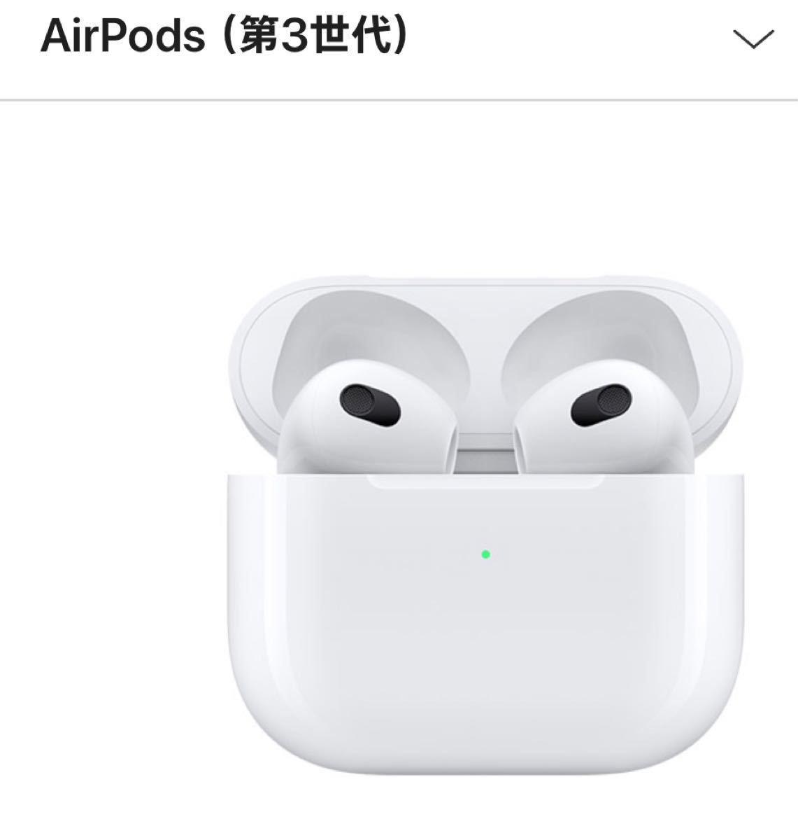 Apple AirPods 第3世代 完全ワイヤレスイヤホン Bluetooth 完全未使用