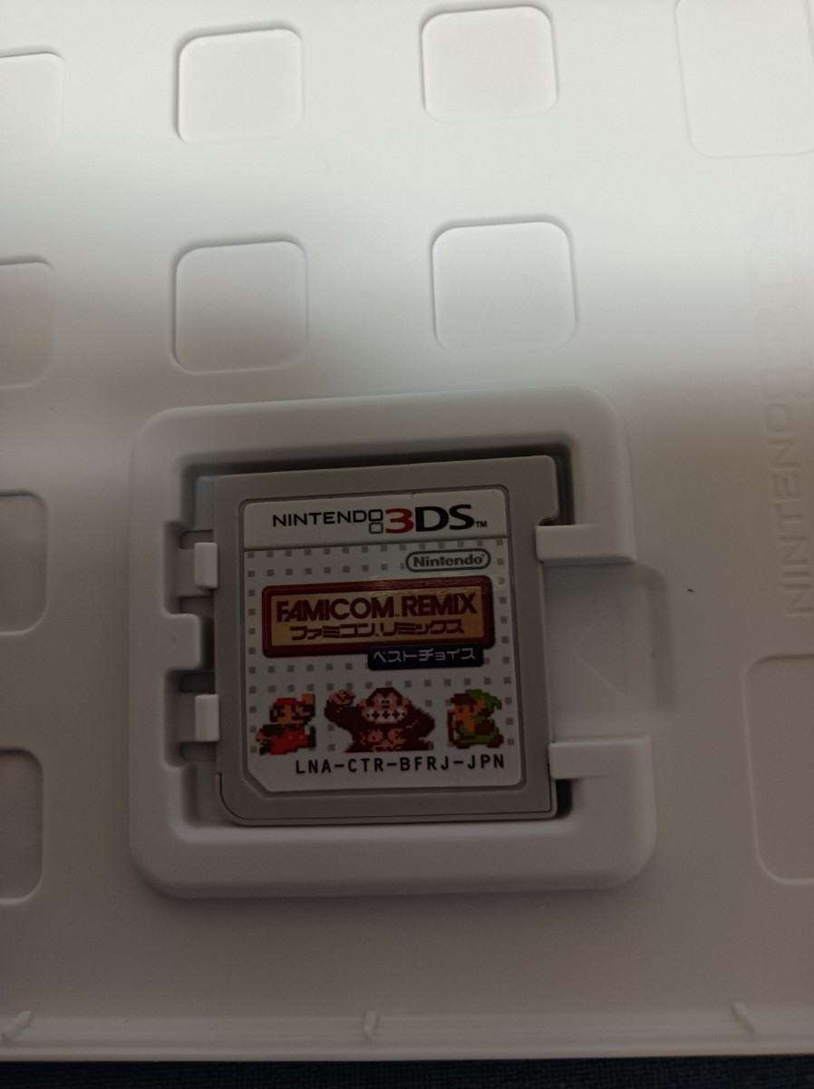 ファミコンリミックスベストチョイス ニンテンドー3DS 3DSソフト 任天堂3DS Nintendo