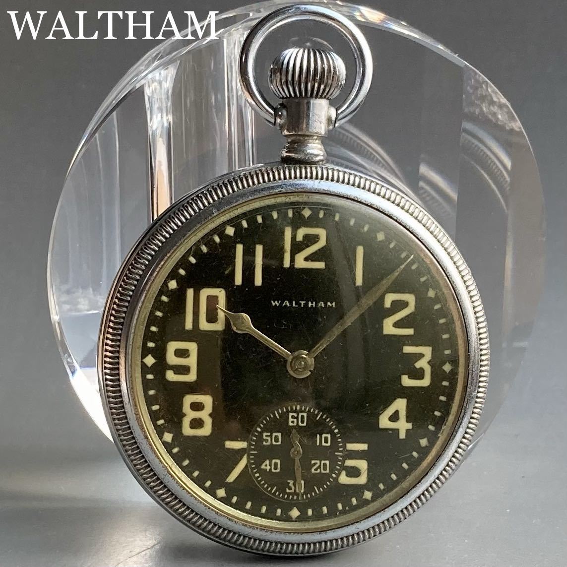 【動作良好】ウォルサム ミリタリー 懐中時計 アンティーク 1940年代 手巻き WALTHAM ケース径51㎜ ビンテージ ポケットウォッチ ブラック_画像1
