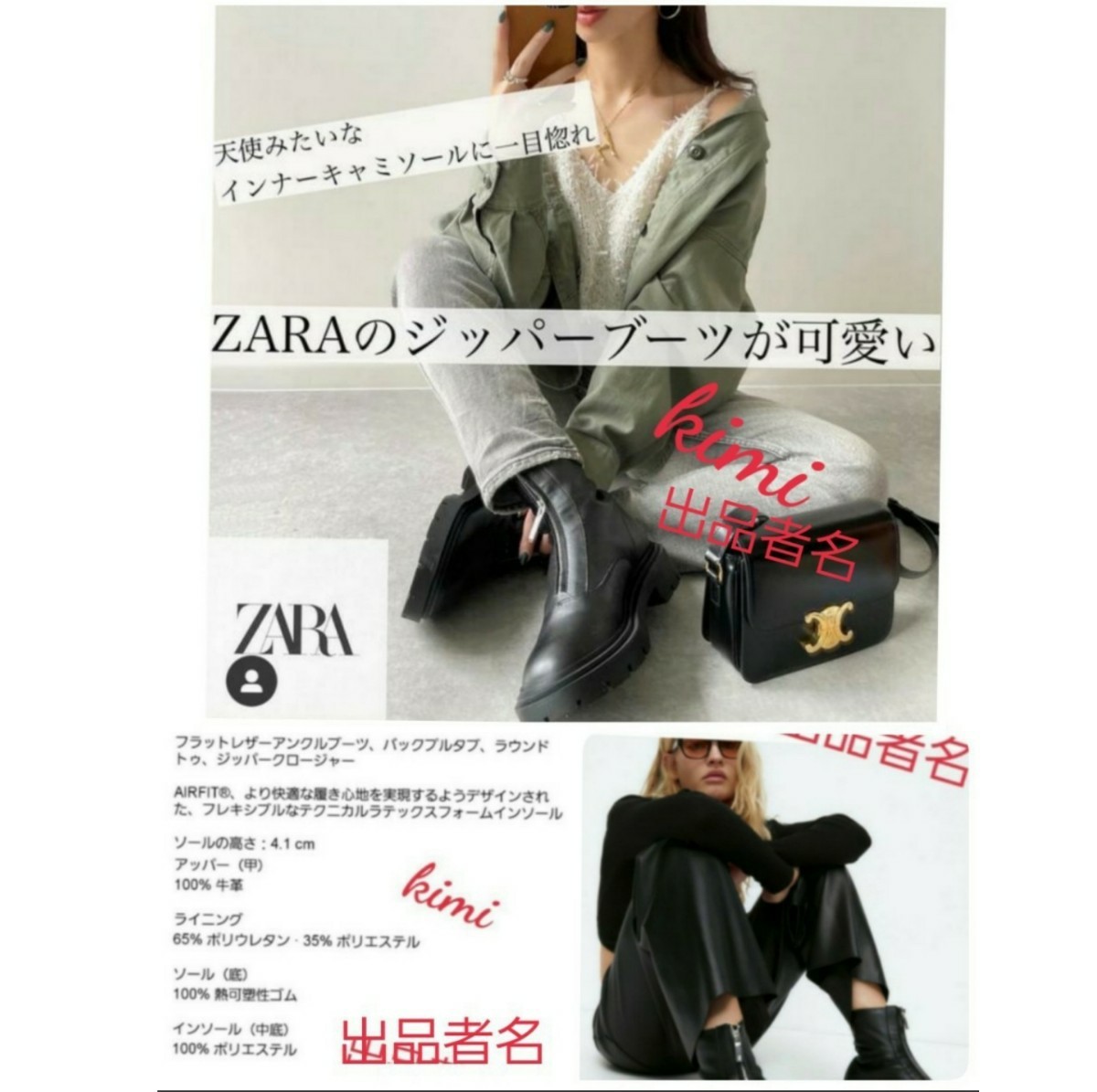 PayPayフリマ｜ZARA (26cm 黒) ジッパーリアルレザーアンクルブーツ 