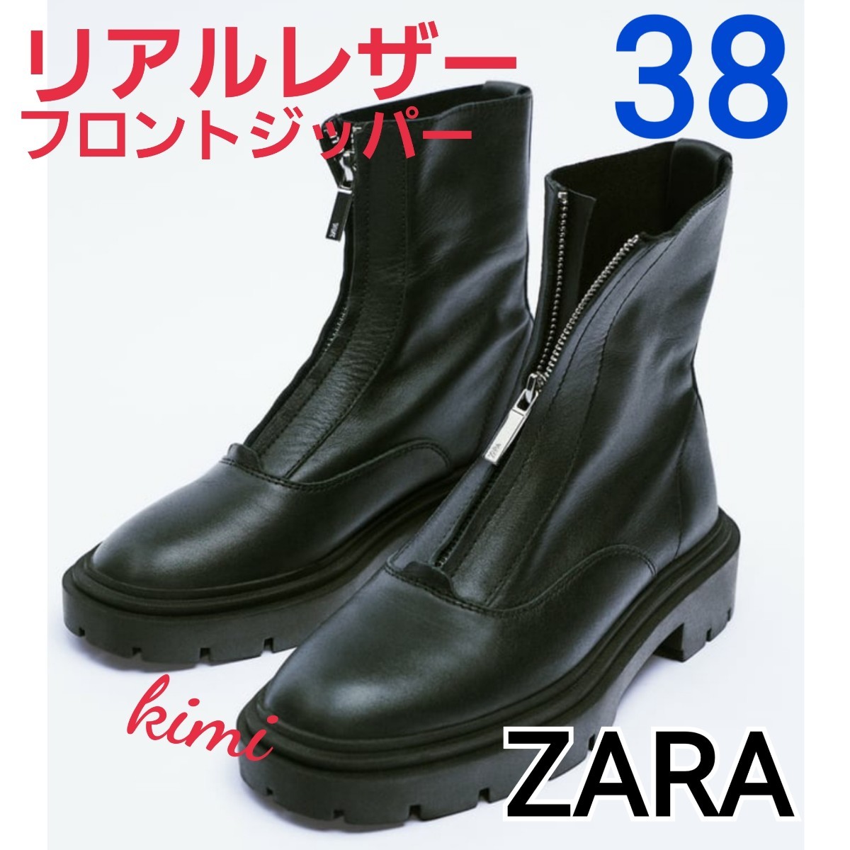 ZARA (24.6cm　黒)　ジッパーリアルレザーアンクルブーツ ジップアップ　リアルレザー　 本革　アンクルブーツ 　ブーツ