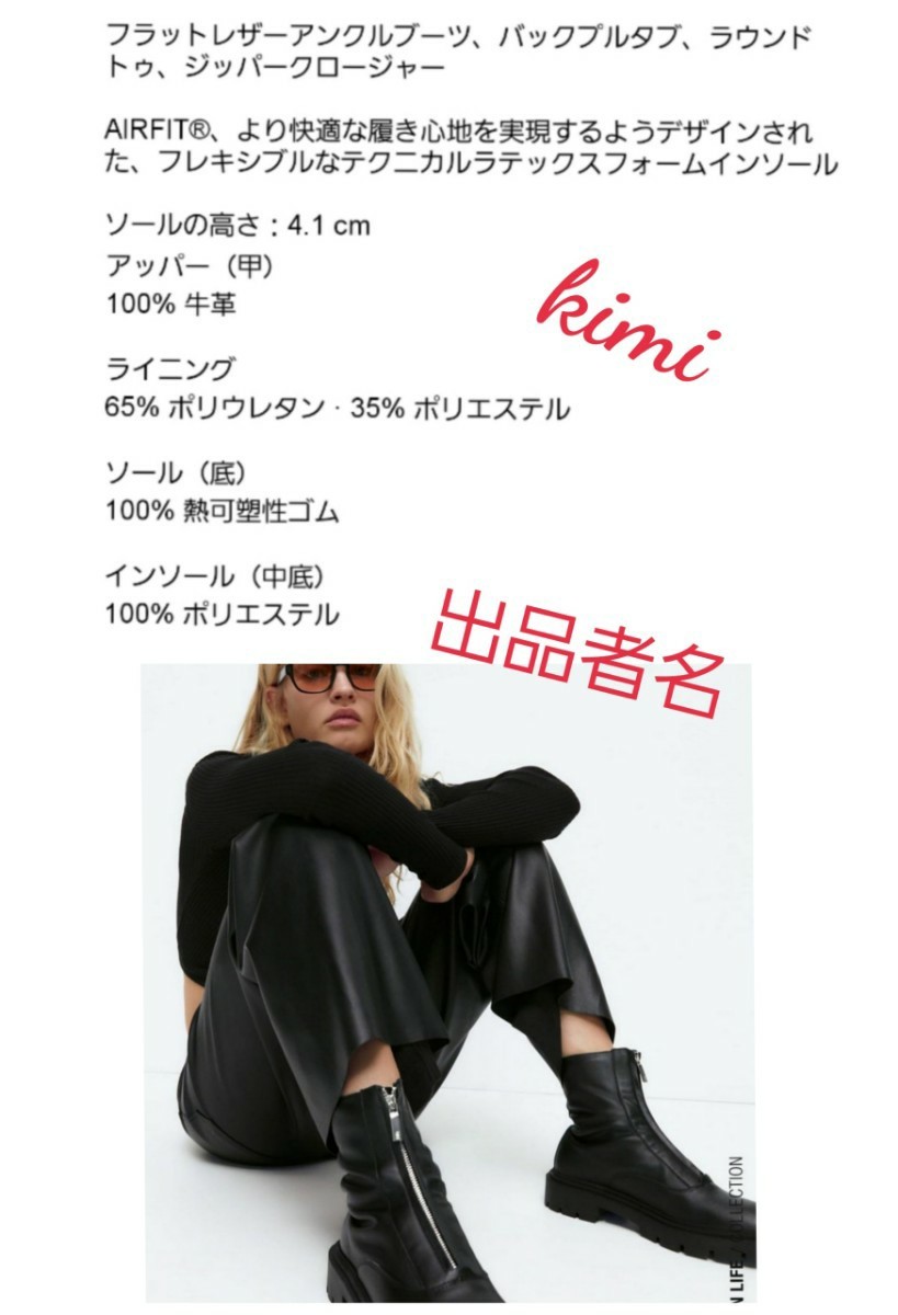 ZARA (24cm 黒) ジッパーリアルレザーアンクルブーツ ジップアップ リアルレザー 本革 アンクルブーツ ブーツ