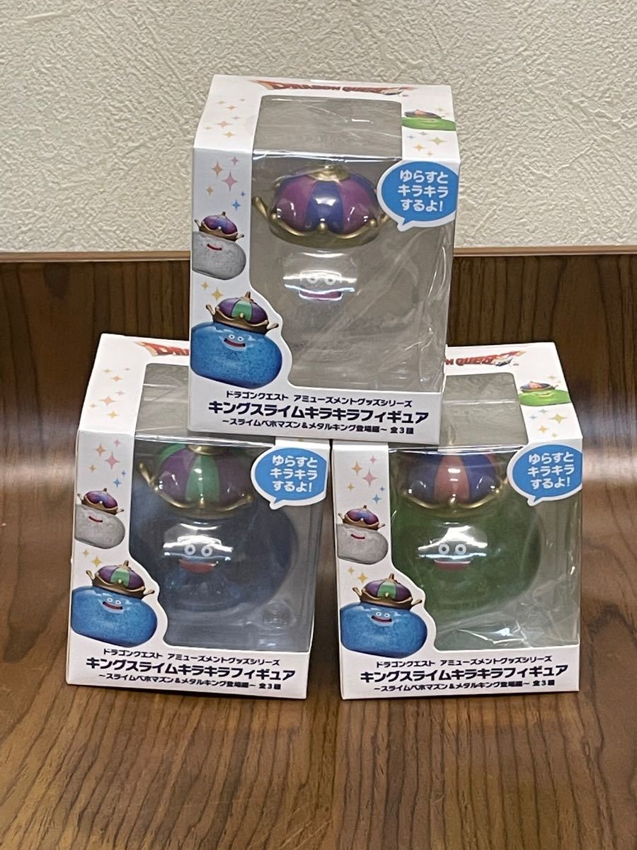 ポスターフレーム ドラゴンクエスト キングスライムキラキラフィギュア ...