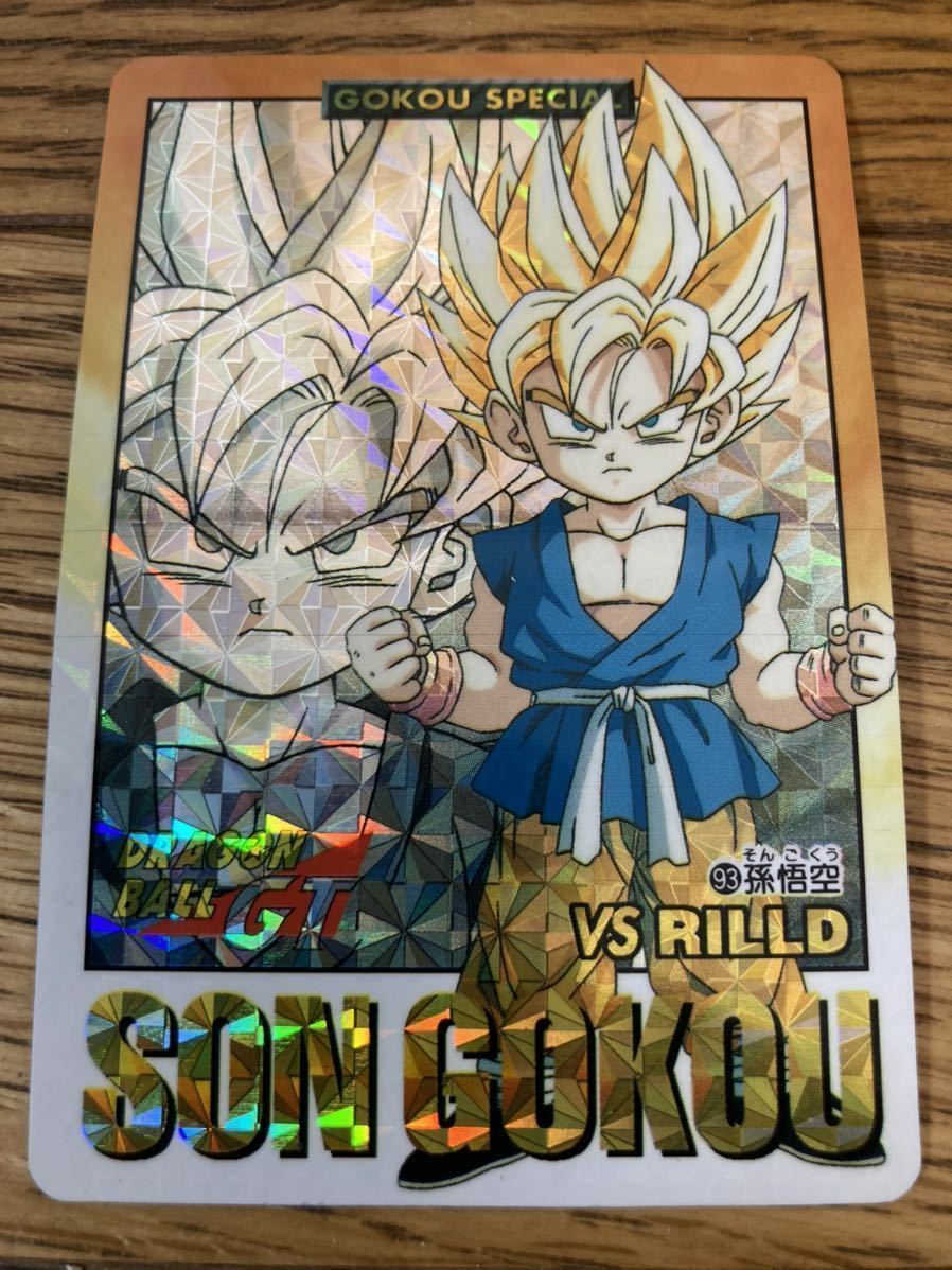 ヤフオク! - ドラゴンボールカードダス 未剥がし 93 孫悟空 ドラゴン...