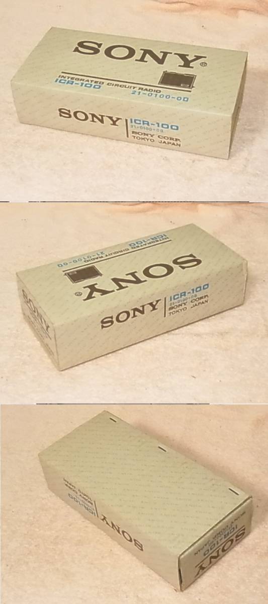 SONY [ICR-100] Vintage транзистор радио Made in JAPAN управление 22011880