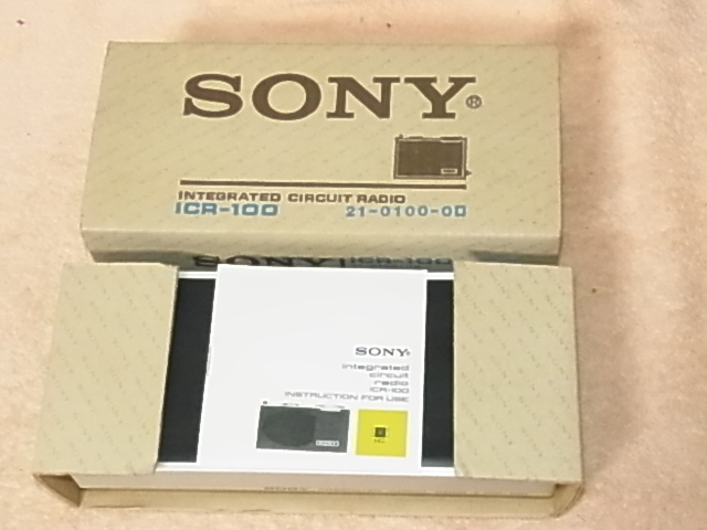 SONY [ICR-100] Vintage транзистор радио Made in JAPAN управление 22011880