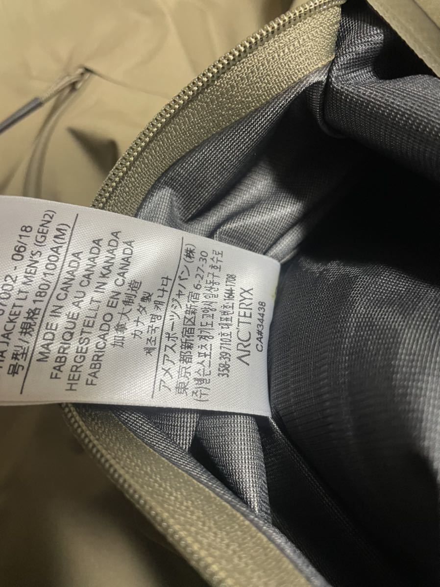 美品 アークテリクス LEAF ALPHA JACKET LT GEN2 リーフ アルファ ARC