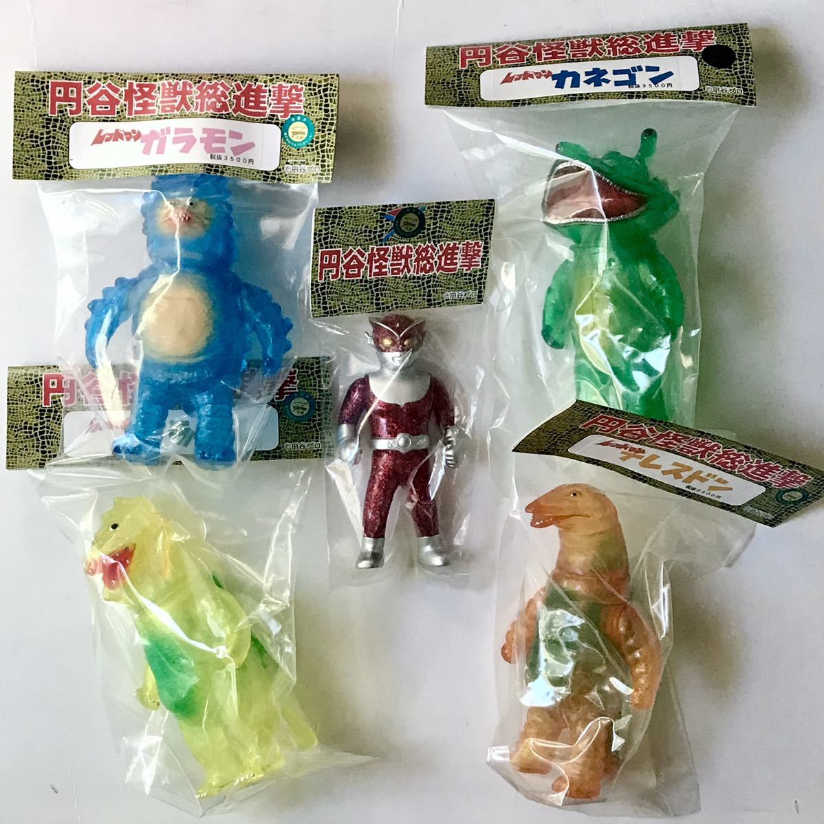 新作入荷!!】 カネゴン レッドマン版 fawe.org