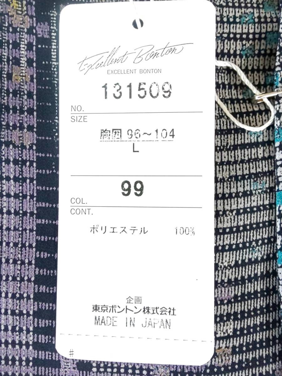 BONTON ボントン SALE!! 特別価格 送料無料 二重衿 イタリアン スタンドカラー シャツ Lサイズ ゆったり カジュアル 衣装 131509-99_画像9