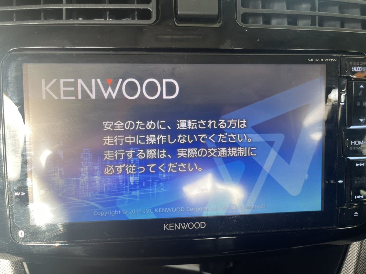 送料無料 KENWOOD ケンウッド MDV-X701W 7インチワイド 地図データ2013