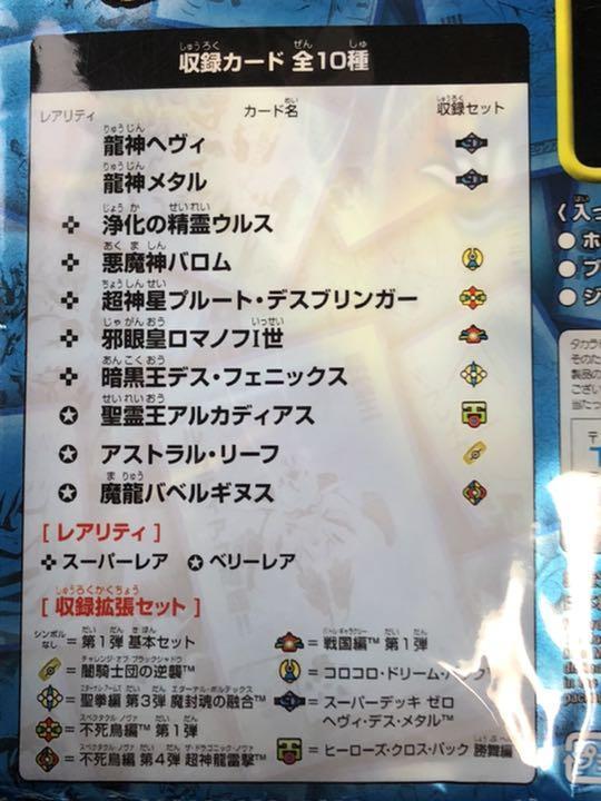 最大52%オフ! レジェンドクロニクル 勝舞編 ライバル編 fawe.org