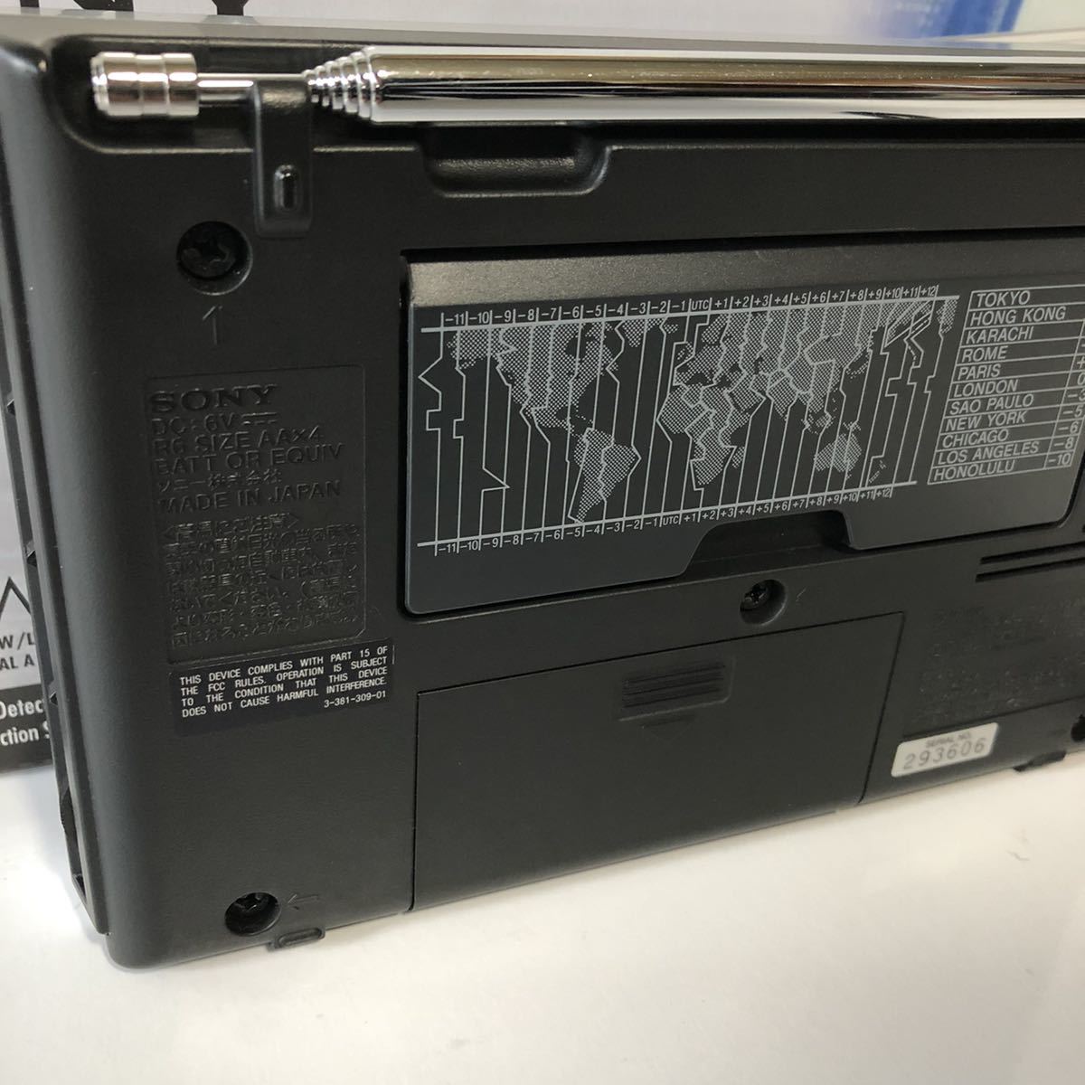 極美品】SONY ソニー ICF-SW7600GR FMステレオ LW MW SW PLL 極美品】SONY ソニー ICF-SW7600GR FMステレオ LW MW SW PLL