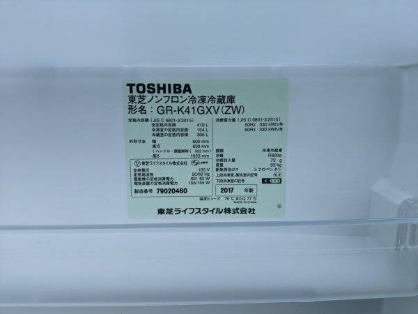 ヤフオク! - 【中古】TOSHIBA GR-K41GXV(ZW) 201...
