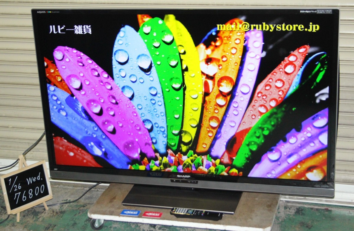 選ぶなら 60型 テレビ SHARP リモコン付 - テレビ - www.qiraatafrican.com